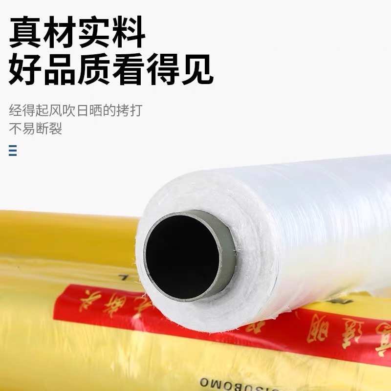 天津防草布工程膜 - 推荐