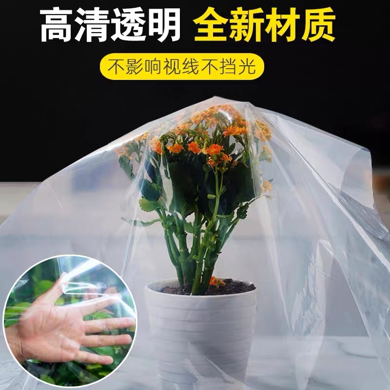 天津塑料薄膜果树反光膜 - 推荐