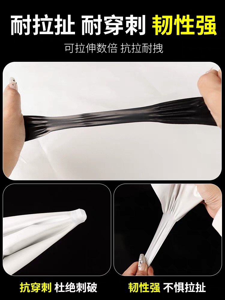 天津大棚膜黑白养殖膜 - 价格